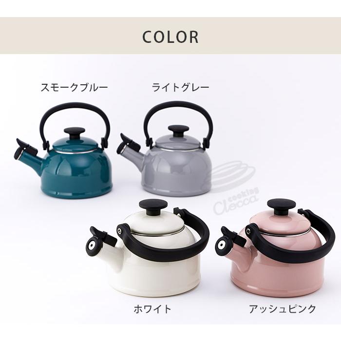 Cotton Series 富士ホーロー コットン 笛吹きケトル ホーロー 1.6L IH