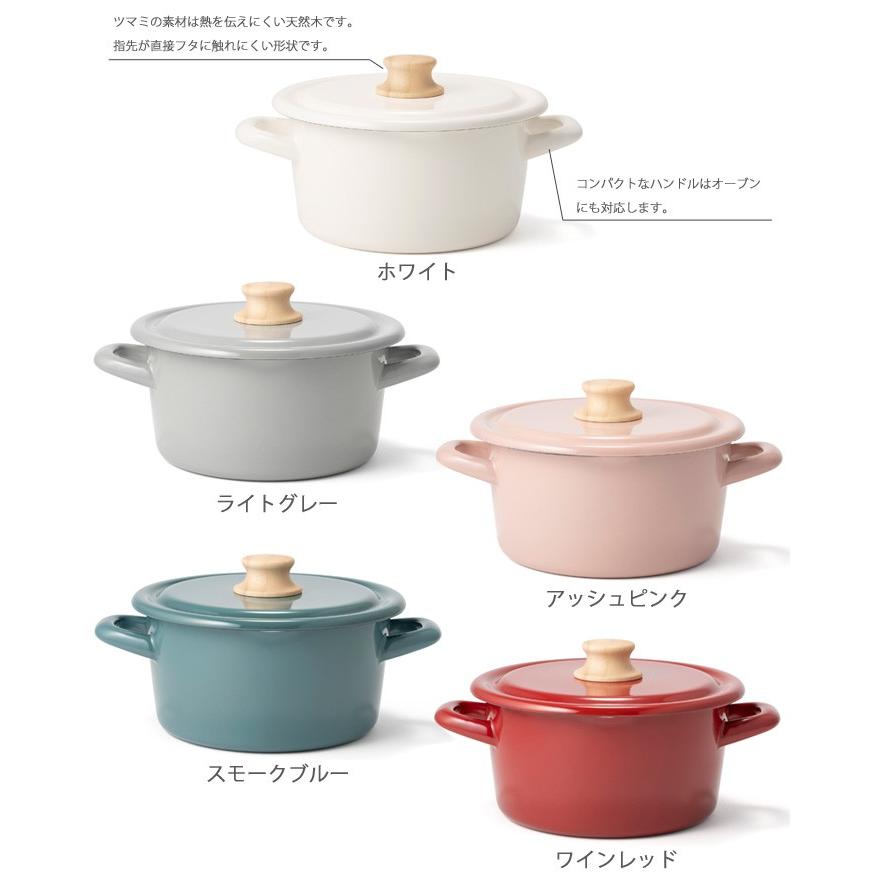 富士ホーロー コットン ホーロー キャセロール 18cm Ih対応 Ctn 18w Cotton Series Ih対応 両手鍋 ホーロー鍋 送料無料 Fuji Ctn18w クッキングクロッカ 通販 Yahoo ショッピング