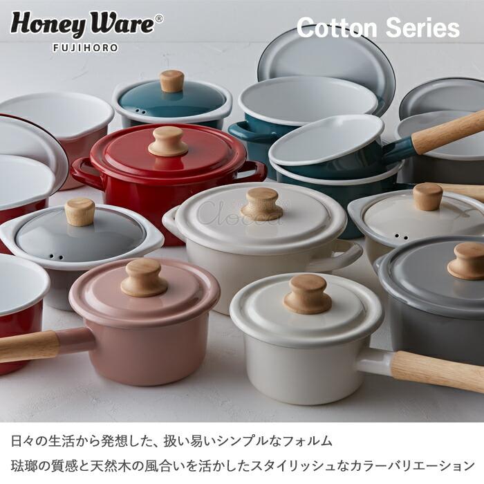 富士ホーロー コットン ホーロー キャセロール 18cm IH対応 CTN-18W Cotton Series　IH対応 両手鍋 琺瑯 ホーロー鍋｜cooking-clocca｜15