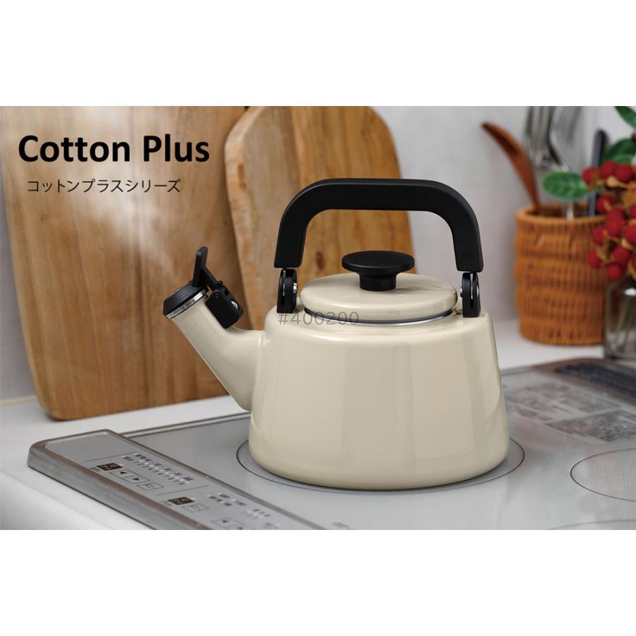 Cotton Series 富士ホーロー コットン プラス ホーロー 笛吹きケトル