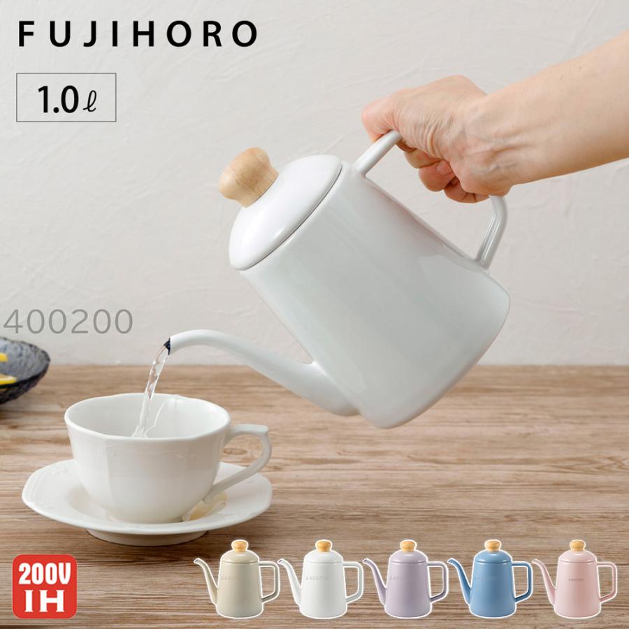 富士ホーロー コットン プラス ホーロー ドリップポット 1L ガス火 IH