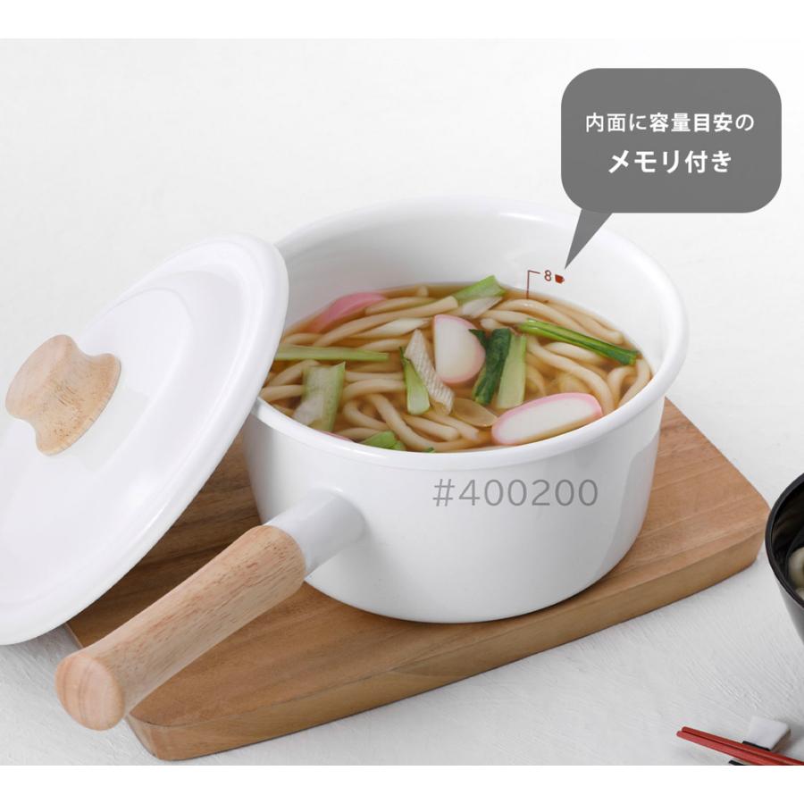 富士ホーロー コットンプラス 18cmソースパン 蓋付き ガス火 IH対応