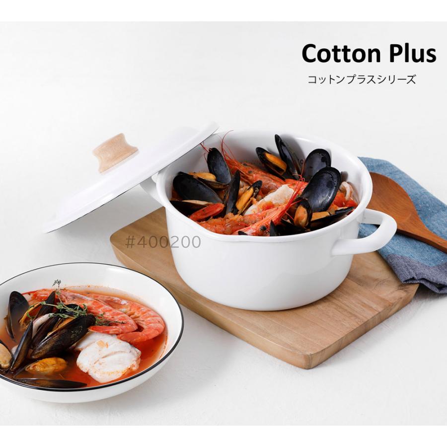 富士ホーロー コットンプラス 20cmキャセロール 蓋付き ガス火 IH対応