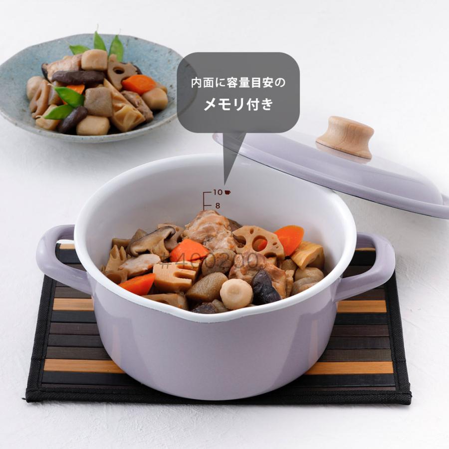 富士ホーロー コットンプラス 20cmキャセロール 蓋付き ガス火 IH対応