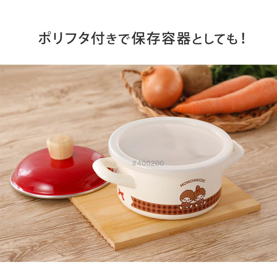 イマンミニキャセロール琺瑯セット 富士ホーロー モンチッチ チェック 14cm キャセロール ポリ蓋付き ガス