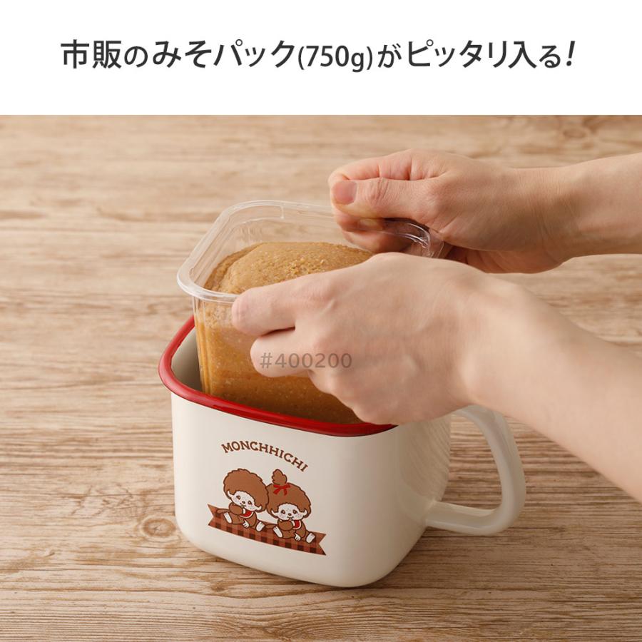 富士ホーロー モンチッチ チェック 味噌ポット ホーロー 角型 ストック