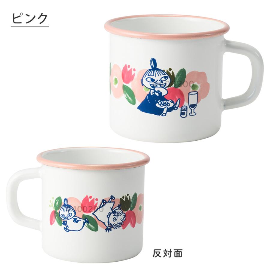 富士ホーロー ムーミン フラワーガーデン ホーロー マグ 270ml 7cm