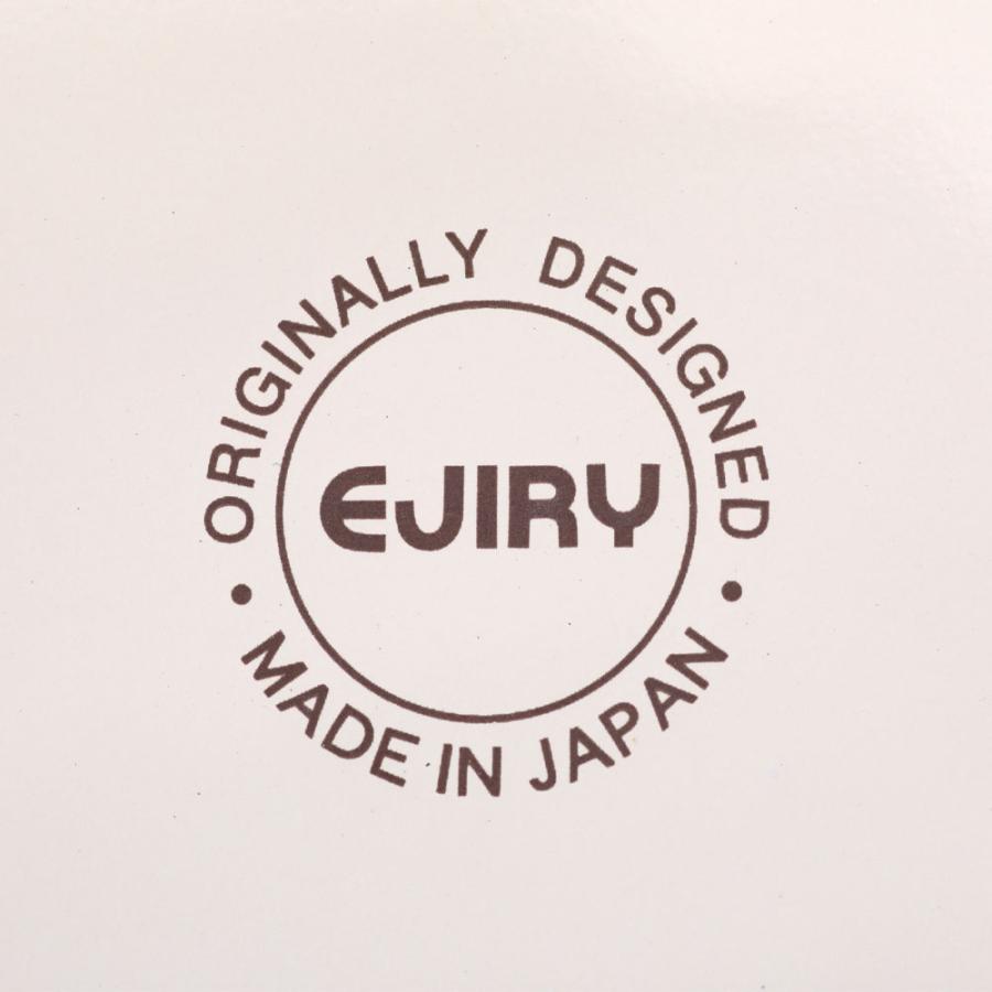 エジリー（EJIRY） インペリアルローズ 琺瑯 両手鍋 18cm 薔薇 ガス火