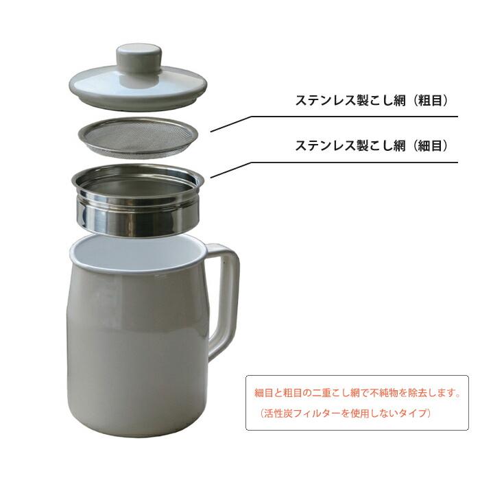 オイルポット 自動オイルリターン*10 オイルポット 自動オイルリターン*10