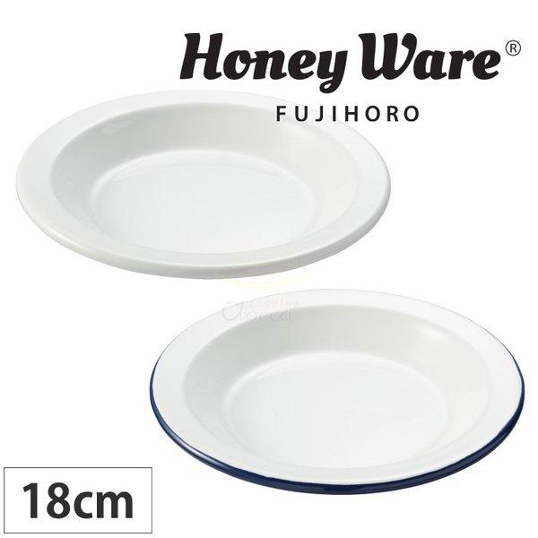富士ホーロー ホーロー プレート 18cm ホワイト ネイビー ホーロー食器