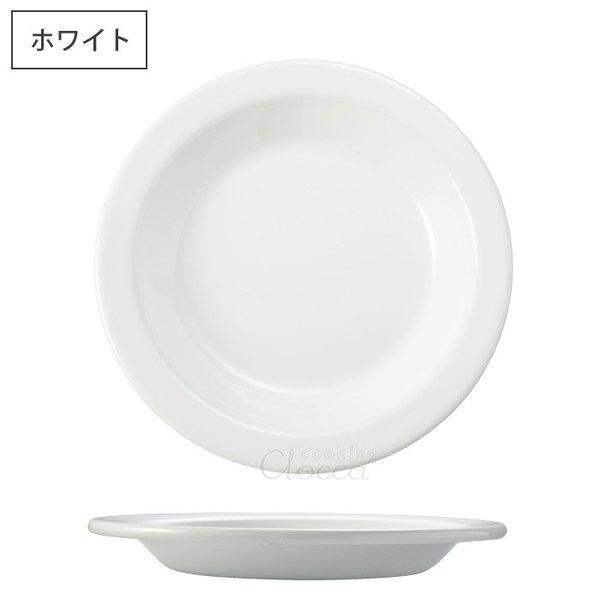 富士ホーロー ホーロー プレート 18cm ホワイト ネイビー ホーロー食器