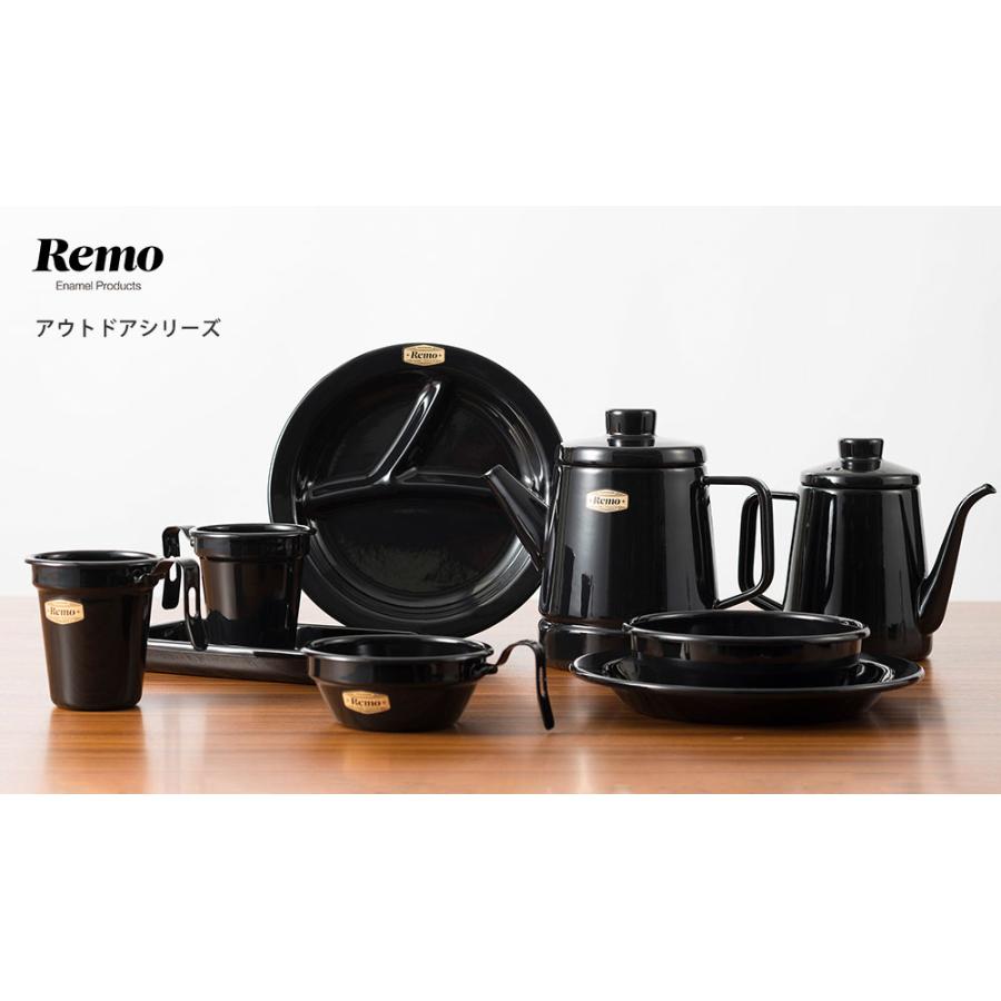 富士ホーロー 7cm マグ ブラック Remo レモ RM-7MG コップ マグカップ