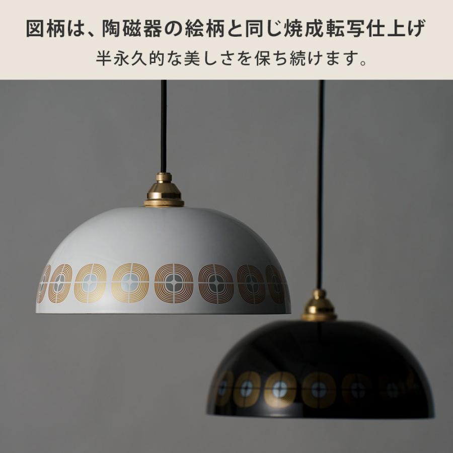 富士ホーロー ランプシェード ホーロー 琺瑯ランプ 31cm E26 LED電球