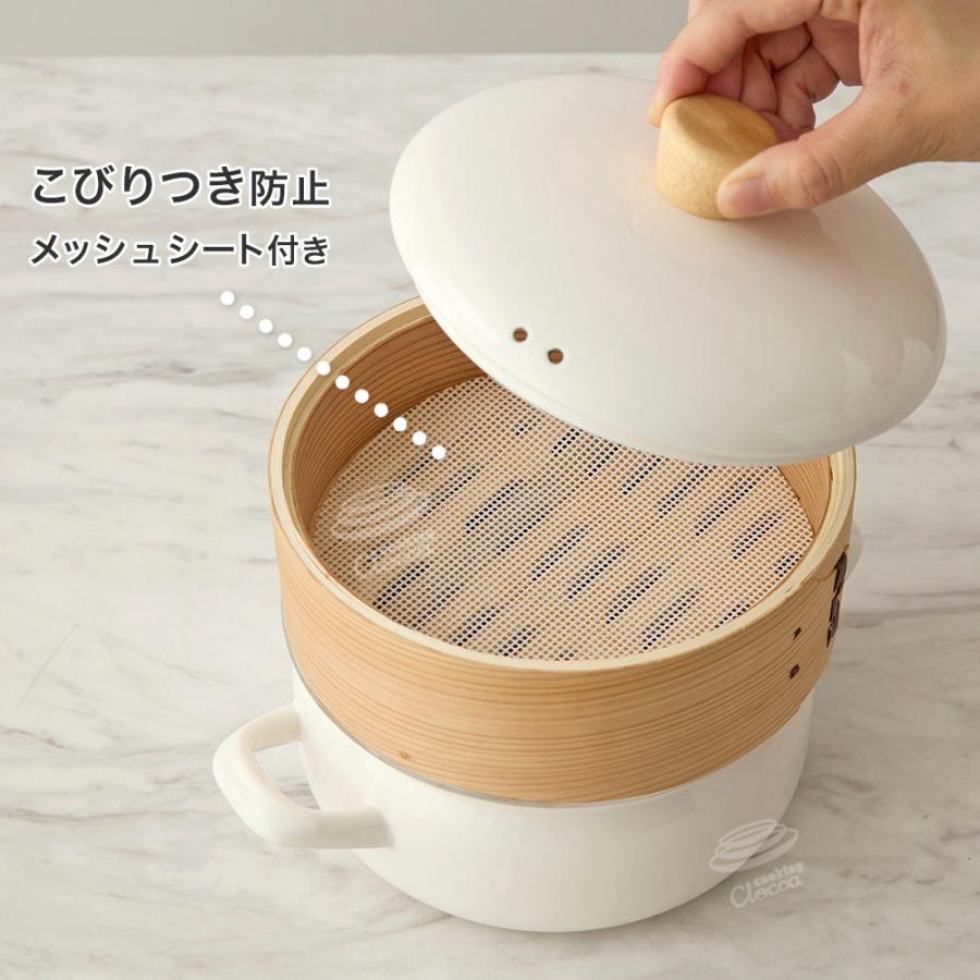 富士ホーロー レビュー特典 せいろ付きホーロー鍋 18cm ガス火 IH対応