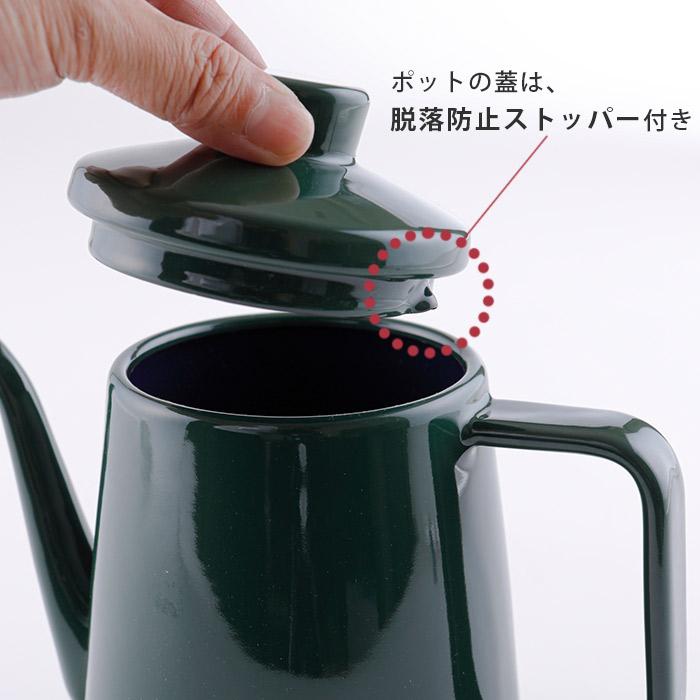 Solid Series 富士ホーロー ドリップポット ホーロー 1.0L IH Solid Series 富士ホーロー ドリップポット ホーロー 1.0L IH