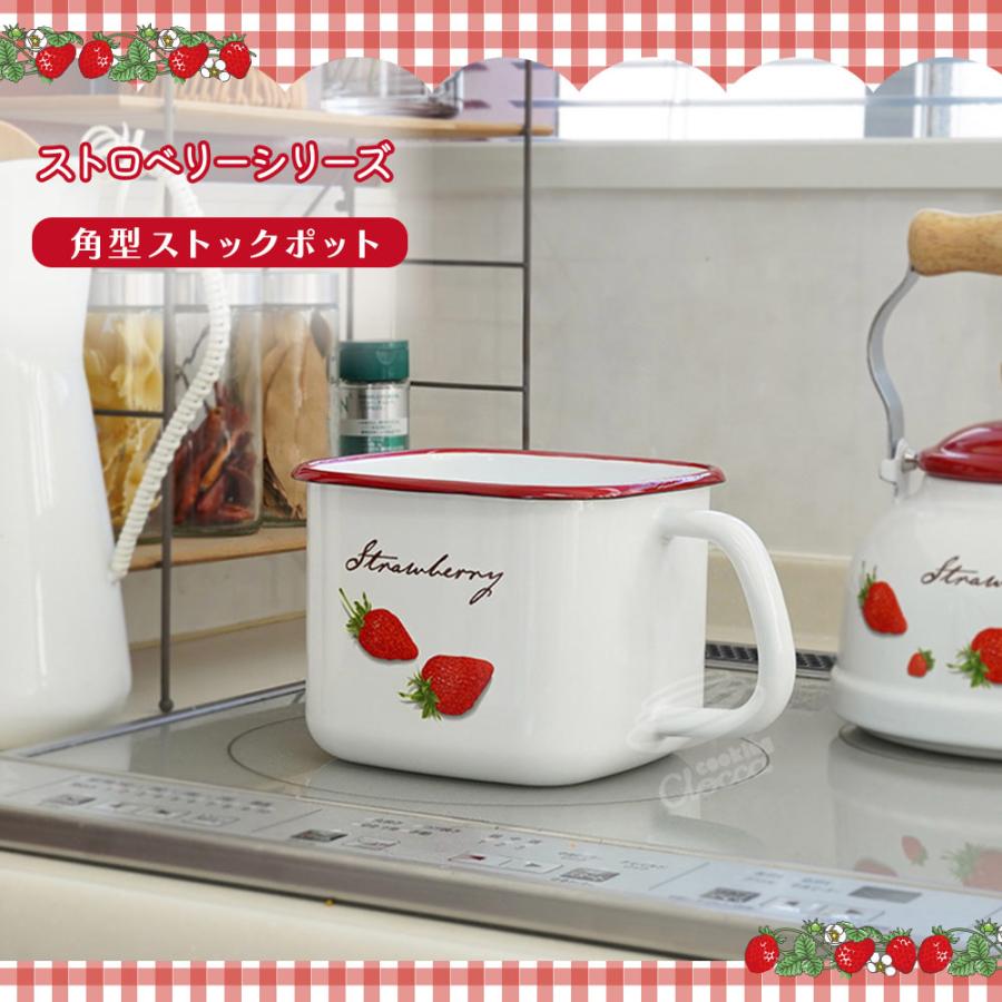 富士ホーロー ストロベリーシリーズ 角型ストックポット STB-KP