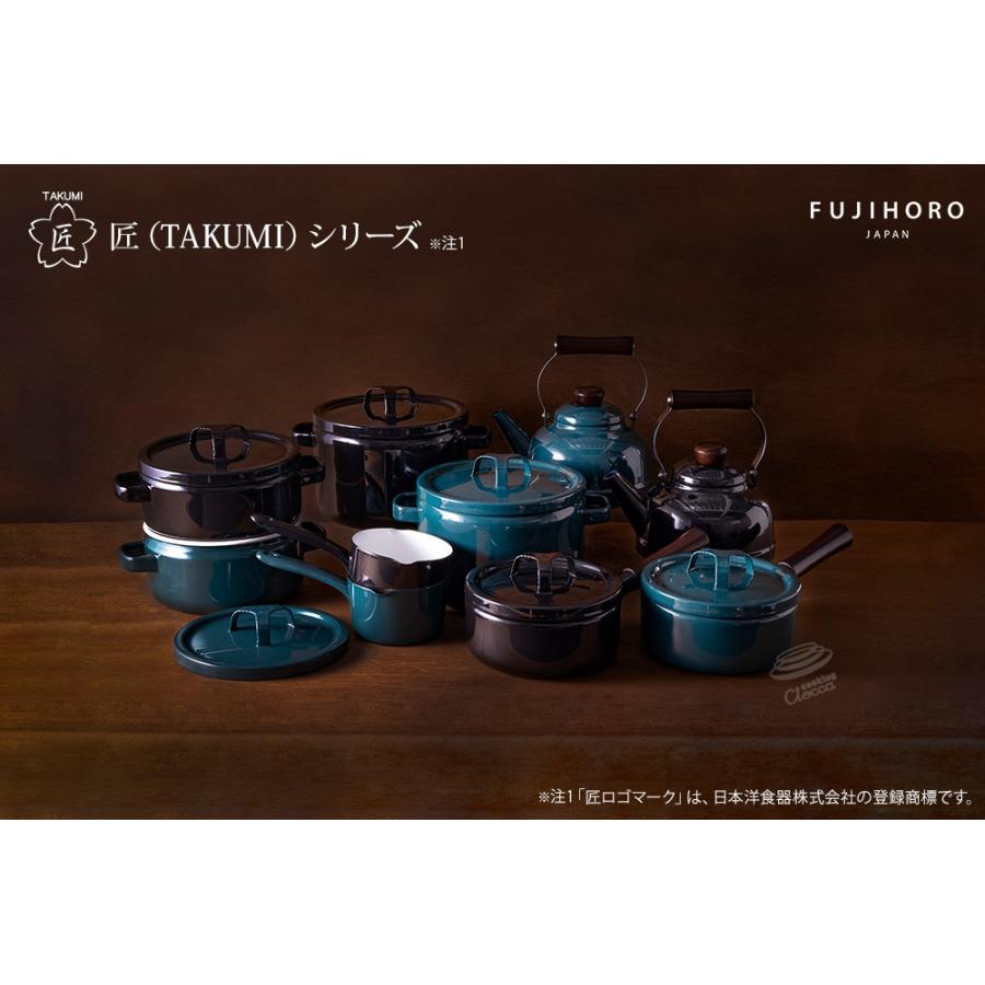 富士ホーロー 匠シリーズ ミルクパン 12cm ホーロー 注ぎ口付き ガス火