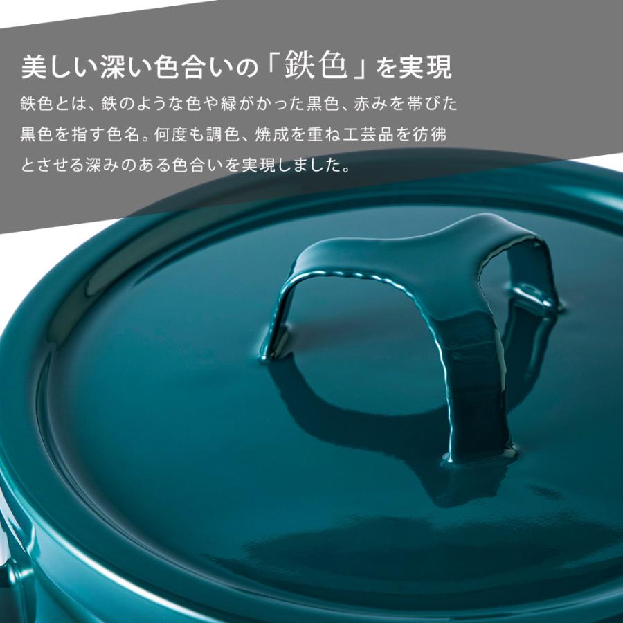 富士ホーロー 匠シリーズ ミルクパン 12cm ホーロー 注ぎ口付き ガス火