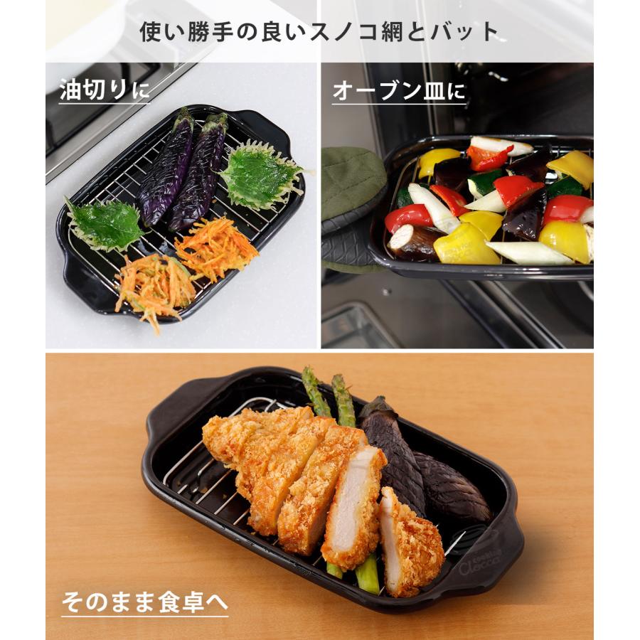 富士ホーロー 角型天ぷら鍋 角型揚げざる セット IH対応 温度計付き