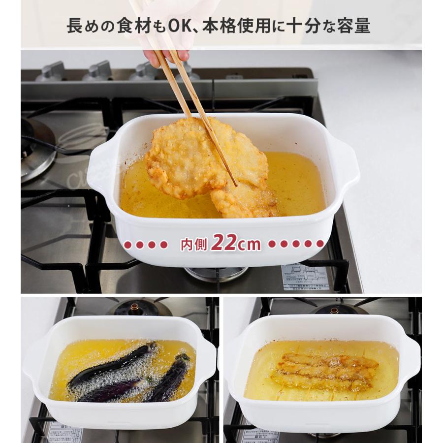 富士ホーロー 角型天ぷら鍋 ワイド IH対応 温度計付き 揚げ網 バット