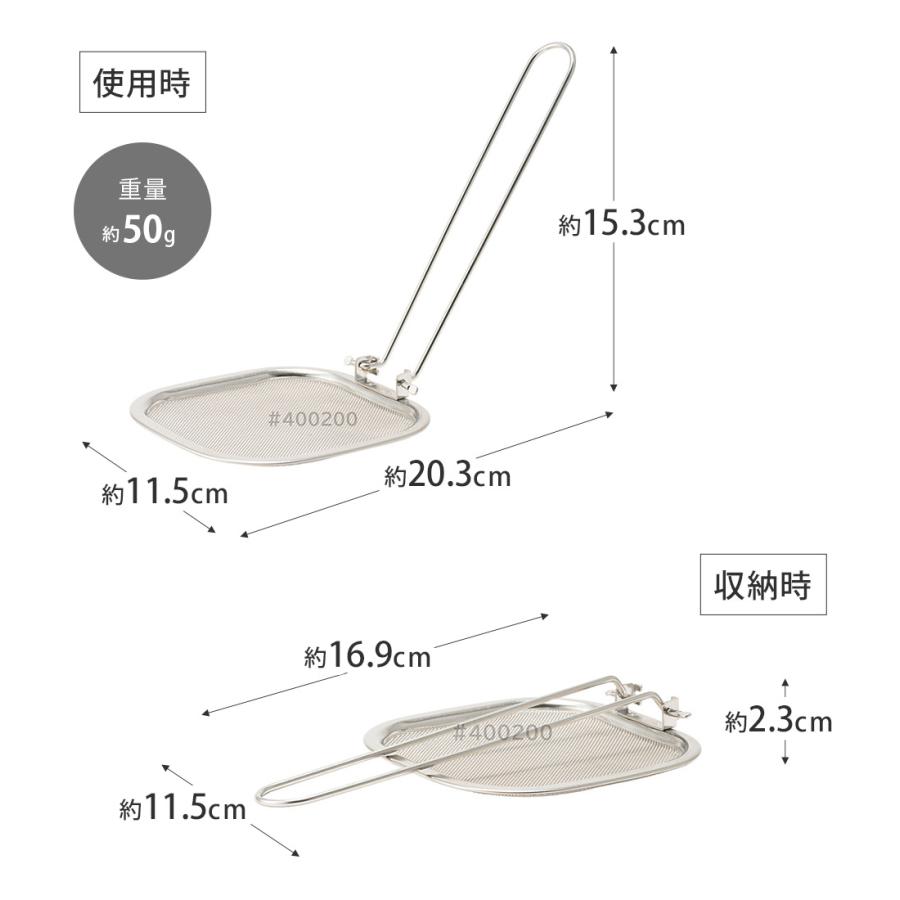 てんぷら鍋 天ぷら鍋 角形 四角形 フード付き フライヤー 鍋 富士ホーロー 角型天ぷら鍋 ワイド フライヤーネットセット IH対応