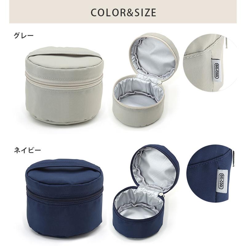 ジェルクール フィット ラウンド ケース ドリップパッド付き 三好製作所 GEL-COOL FIT round case　お弁当袋 収納ケース ランチグッズ｜cooking-clocca｜06