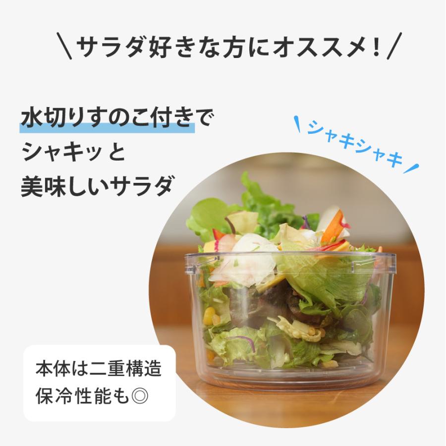 ジェルクール ラウンド ウィズインナートレイ ヌードルランチ 保冷剤一 
