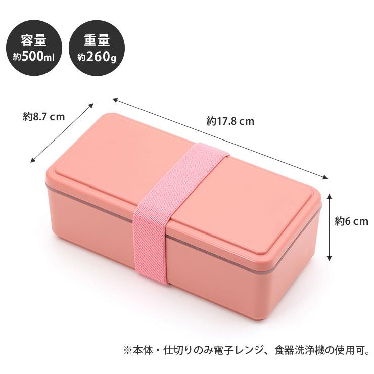 GEL-COOL ジェルクール スクエア L 500ml 保冷剤一体型ランチボックス