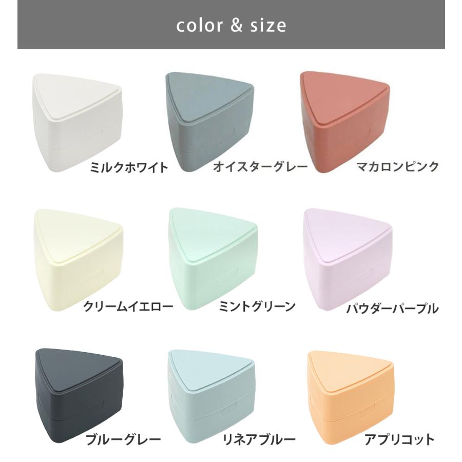 GEL-COOL ジェルクール トライアングル おにぎりケース 保冷剤一体型