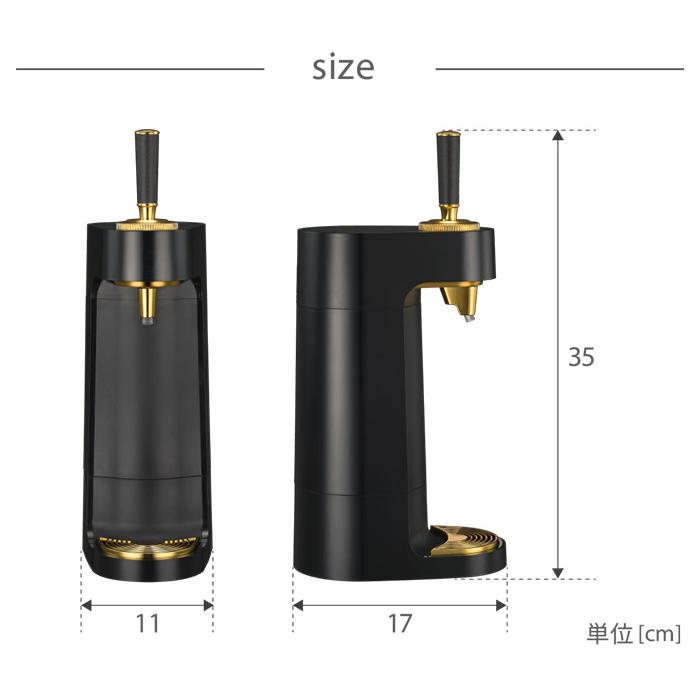 グリーンハウス スタンドビールサーバー 電池式 缶専用 超音波