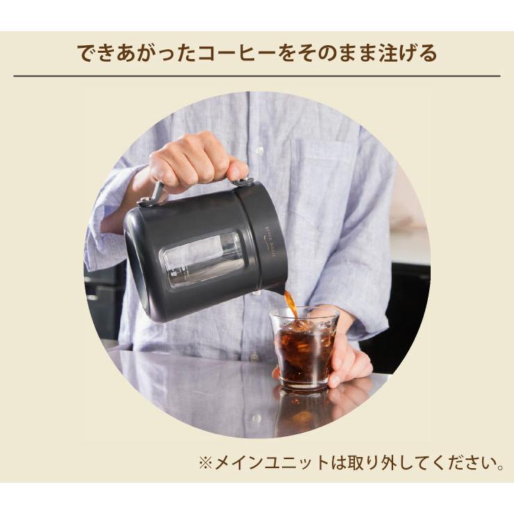 GREEN HOUSE（グリーンハウス） コールドブリューコーヒーメーカー GH