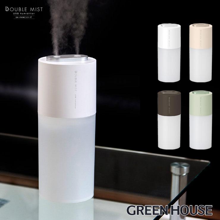 バクタクリーン　加湿器 バクタクリーン加湿器