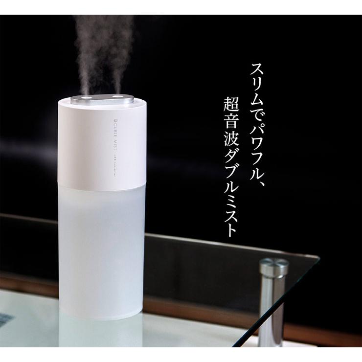 グリーンハウス 充電式ポータブル加湿器 ダブルミスト ナイトライト付き アロマウォーター対応 全3色 GH-PHWA GREEN HOUSE　超音波加湿器 送料無料 | GREEN HOUSE（パソコン） | 06