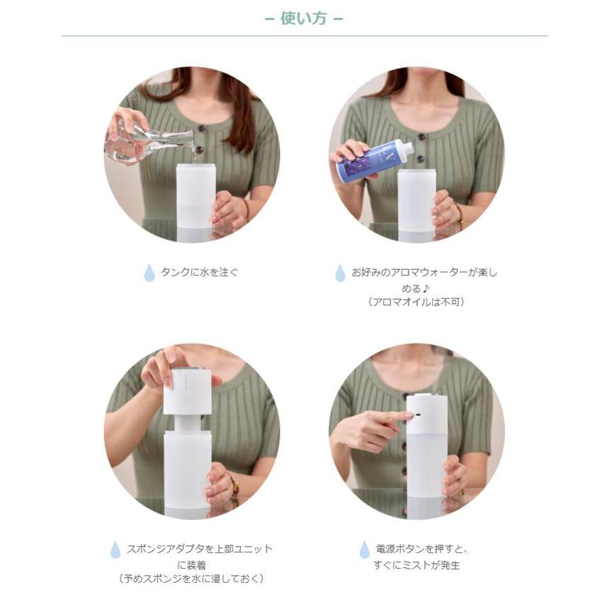 グリーンハウス 充電式ポータブル加湿器 ダブルミスト ナイトライト付き アロマウォーター対応 全3色 GH-PHWA GREEN HOUSE　超音波加湿器 送料無料 | GREEN HOUSE（パソコン） | 07