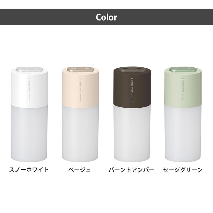 グリーンハウス 充電式ポータブル加湿器 ダブルミスト ナイトライト付き アロマウォーター対応 全3色 GH-PHWA GREEN HOUSE　超音波加湿器 送料無料 | GREEN HOUSE（パソコン） | 11