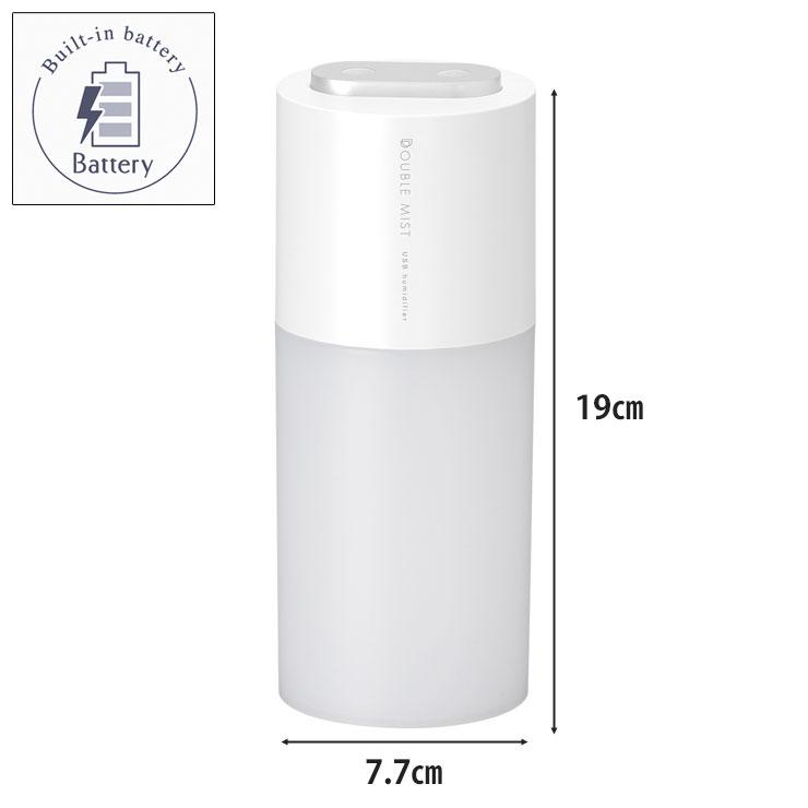 グリーンハウス 充電式ポータブル加湿器 ダブルミスト ナイトライト付き アロマウォーター対応 全3色 GH-PHWA GREEN HOUSE　超音波加湿器 送料無料 | GREEN HOUSE（パソコン） | 12
