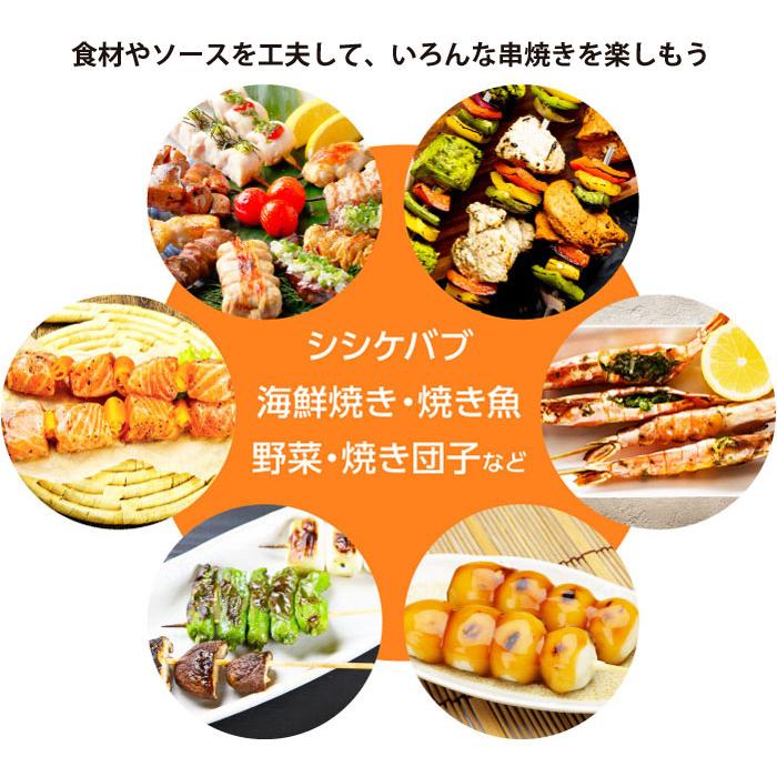 GREEN HOUSE（グリーンハウス） 自動回転式 焼き鳥メーカー GH-YKTMA