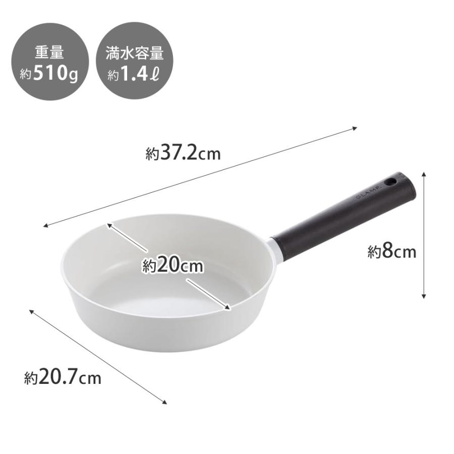 セラミック フライパン 20cm ガス火 IH対応 グランプ GLAMP. PFOA