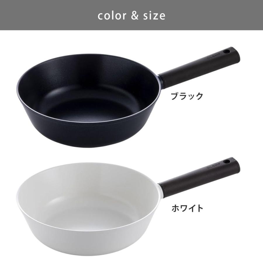 セラミック 深型 フライパン 24cm ガス火 IH対応 グランプ GLAMP. PFOA