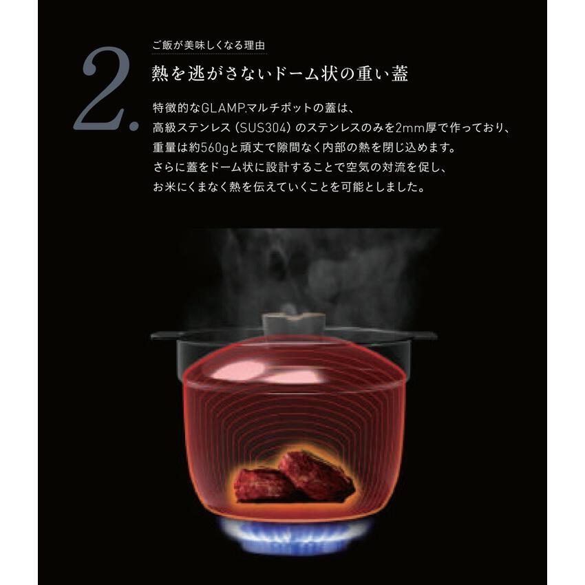 Miyaco（ミヤコ） GLAMP. グランプ マルチポット 16cm 3合炊き IH対応