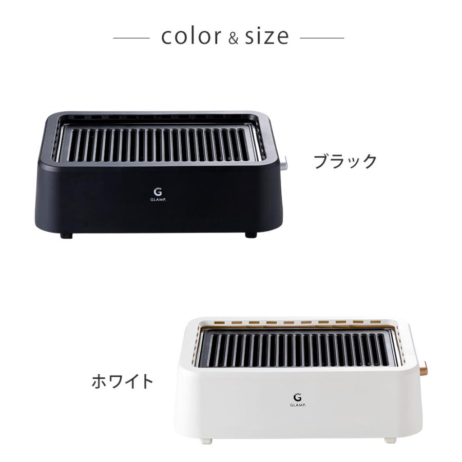 レビュー特典 グランプ 超少煙グリル 減煙 焼肉プレート シリコン