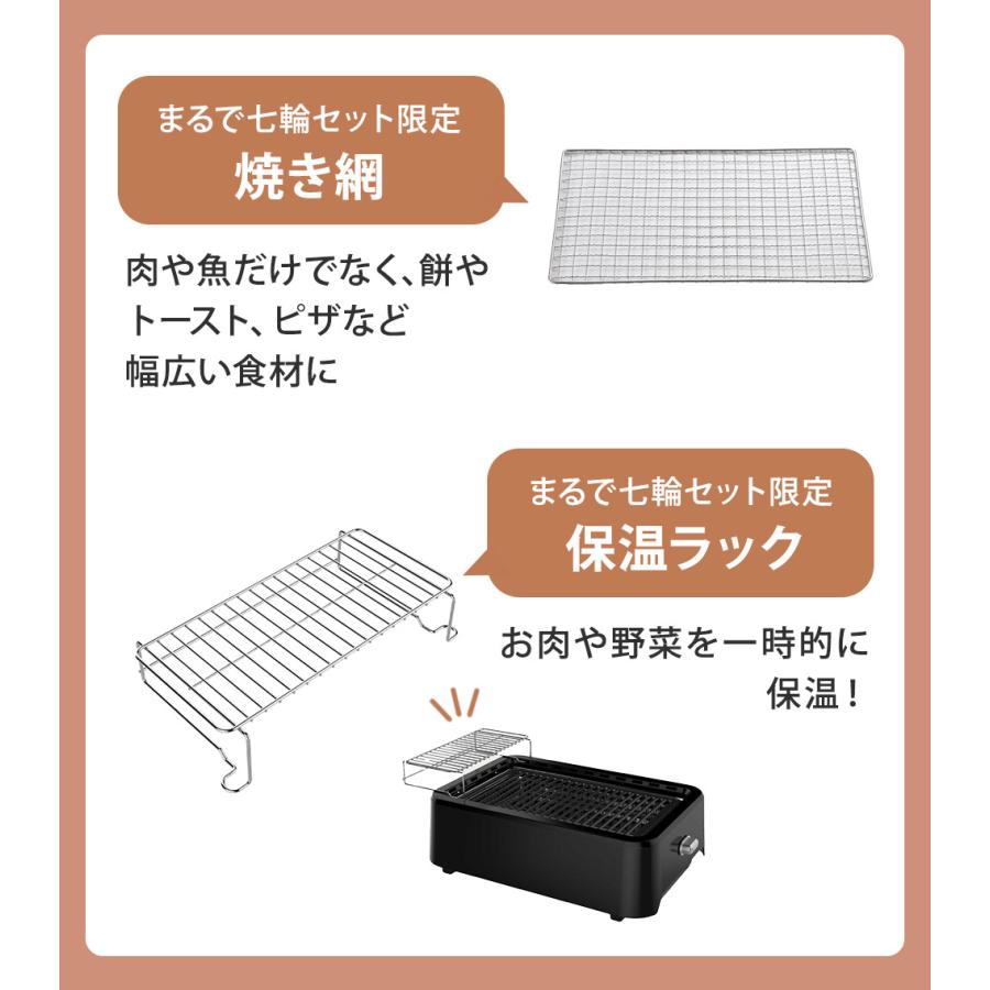 レビュー特典 グランプ 超少煙グリル 減煙 焼肉プレート シリコン