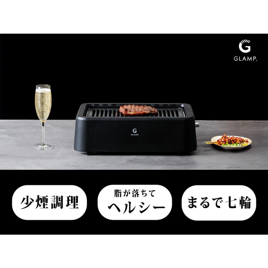 レビュー特典 グランプ 超少煙グリル 減煙 焼肉プレート シリコン