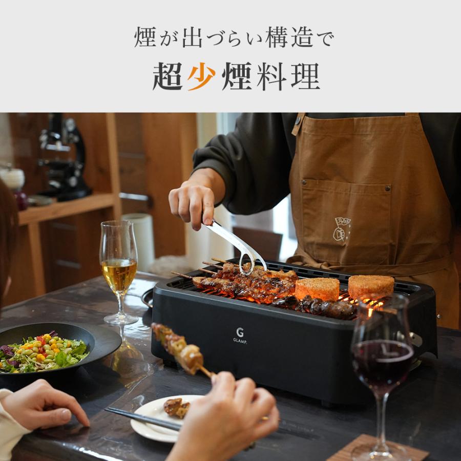 【新品】シリコーンマット付 GLAMP SG-01 ブラック 超少煙グリル 焼肉 GLAMP. グランプ 超少煙グリル SG01 専用シリコーンマット付き ホット