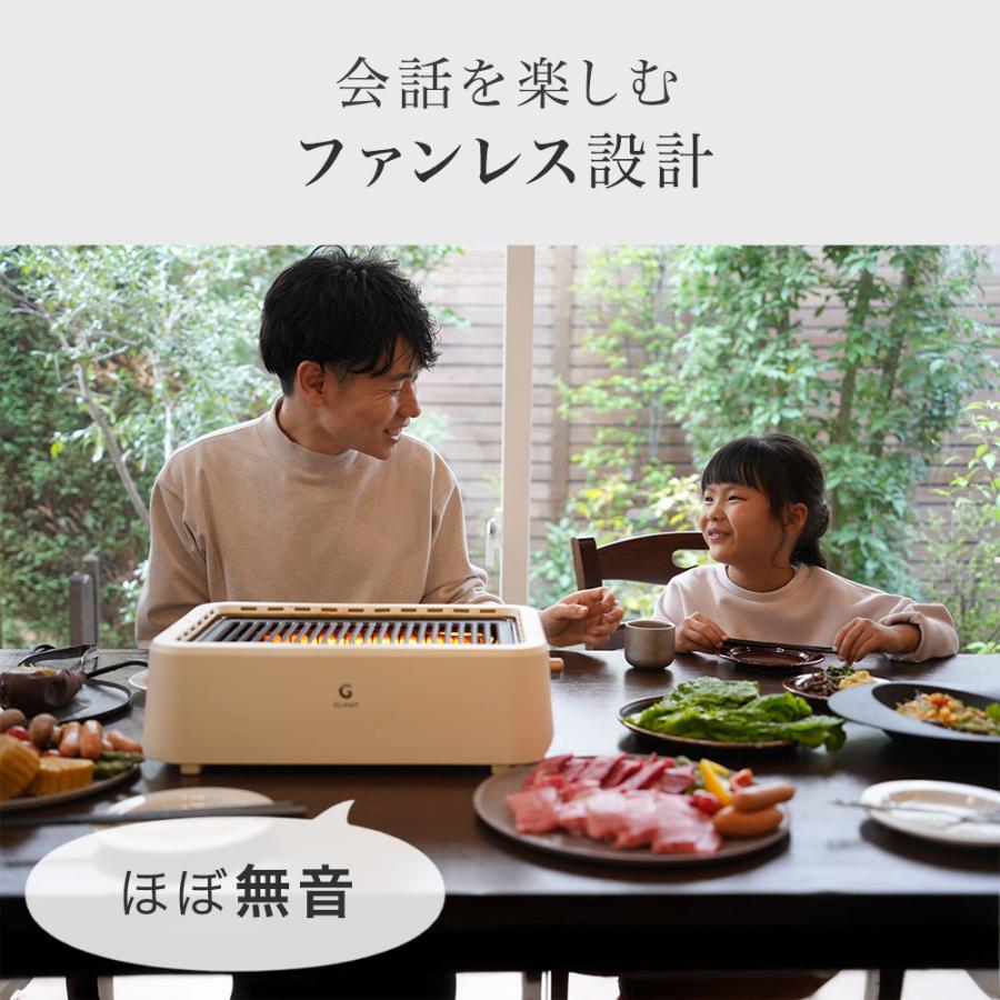 【新品】GLAMP. 超少煙グリル SG-01 ＋ 専用シリコンマットセット レビュー特典 グランプ 超少煙グリル 減煙 焼肉プレート シリコン