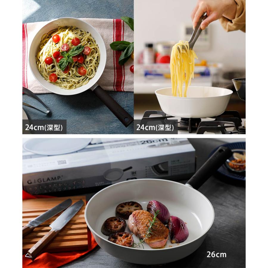 セラミックフライパン トライミー 3点セット 深型24cm 26cm 兼用蓋