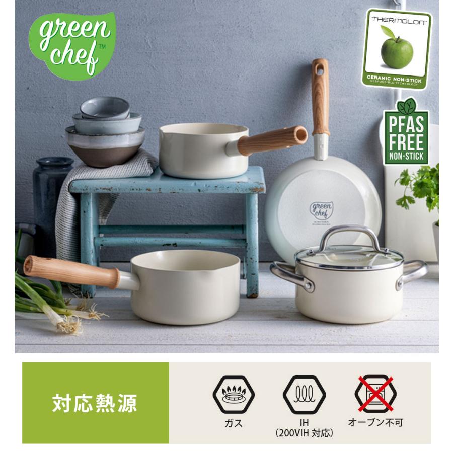 GREEN CHEF グリーンシェフ ビンテージ ホワイト 4点セット ソースパン