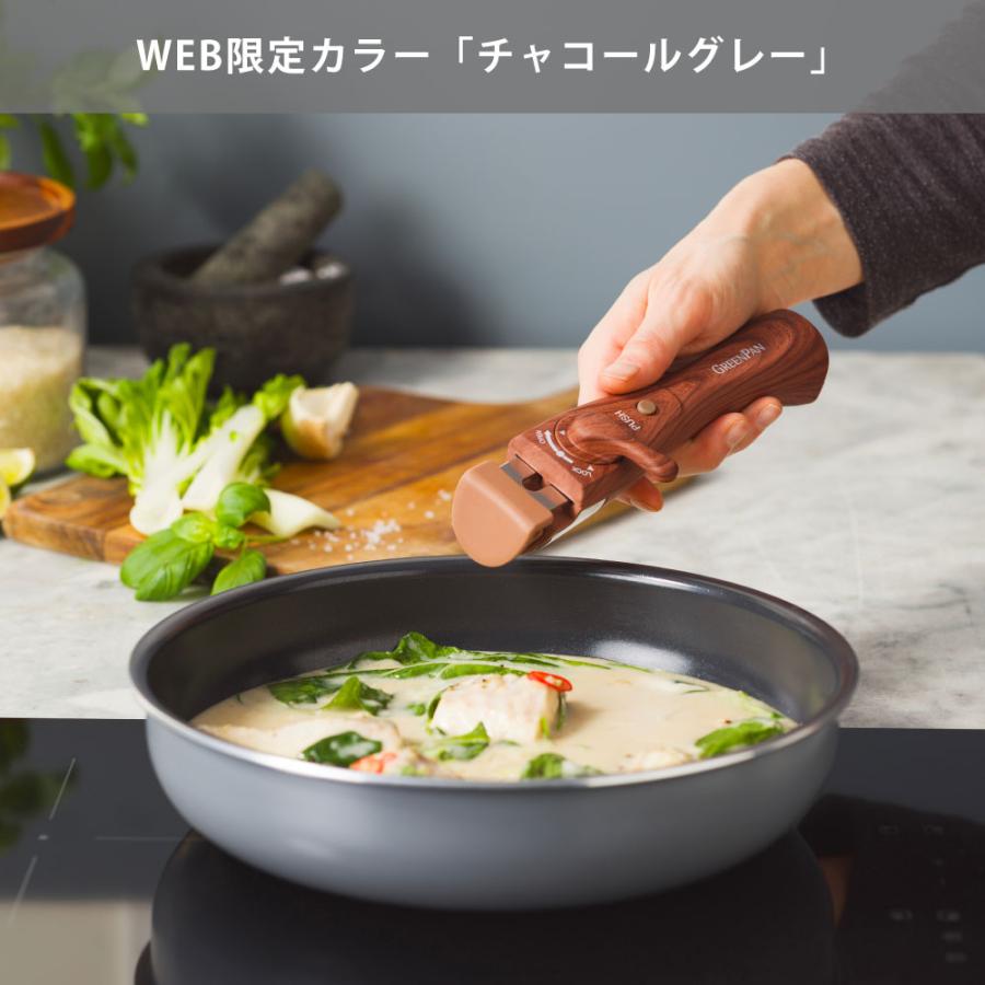 GREEN PAN（グリーンパン） レビュー特典 クリックシェフ 9点セット