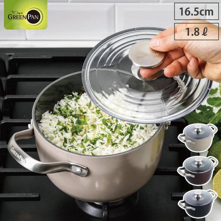 未使用品】GREENPAN ダッチオーブン ブラック