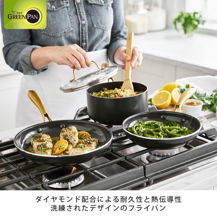 GREEN PAN（グリーンパン） ストゥディオ フライパン 26cm IH対応